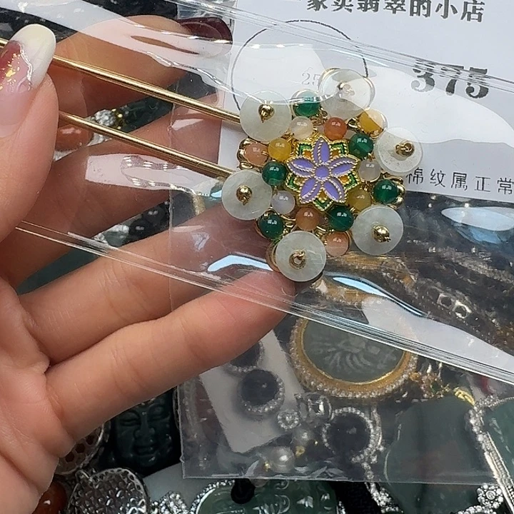 翡翠颈饰未镶嵌翡翠吊坠