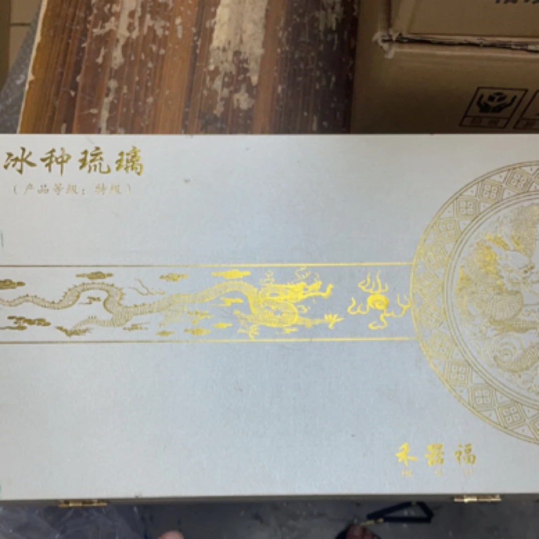 【闪购商品】a奕天茶器清货专属链接