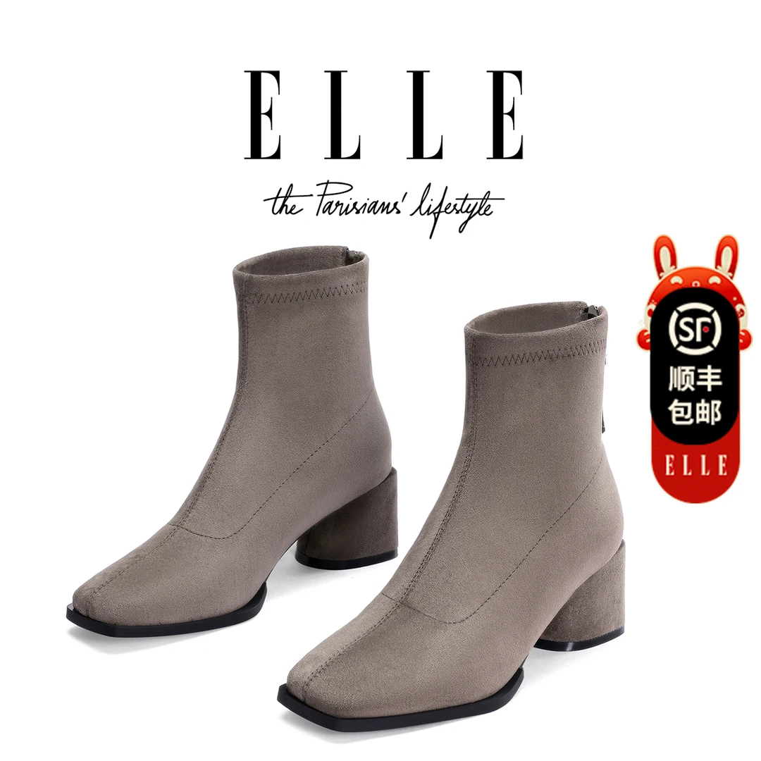 ELLE法式绒面高跟短靴2025新款舞蹈鞋弹力一脚蹬高跟广场舞女靴子