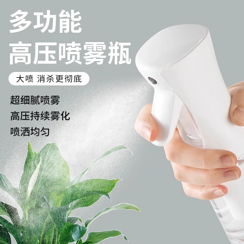 新款喷雾瓶消毒专用浇花酒精喷壶超细雾消毒水高压美发型空小瓶子