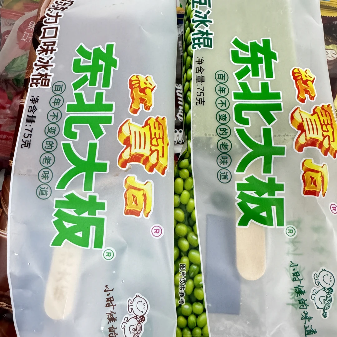 东北大板菠萝 巧克力 绿豆冰棍 口味随机 3个