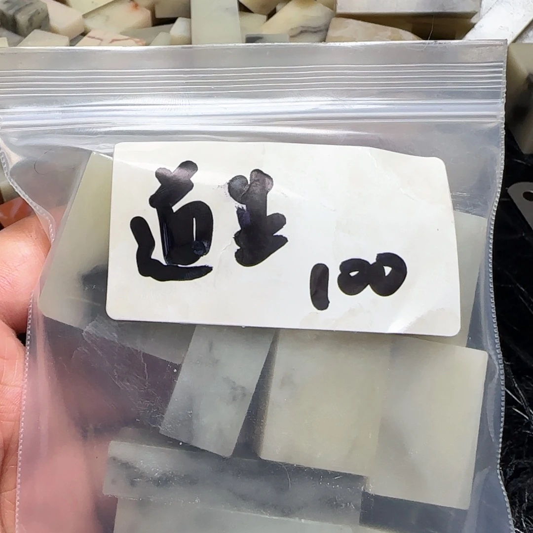 道***生寿山石壽山石壽山石