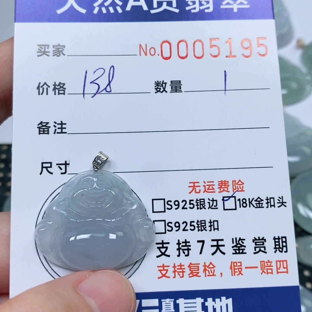 翡翠未镶嵌颈饰天然缅甸翡翠