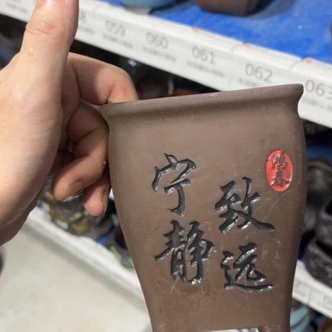 ［本产品默认微瑕品介意慎拍］9×13