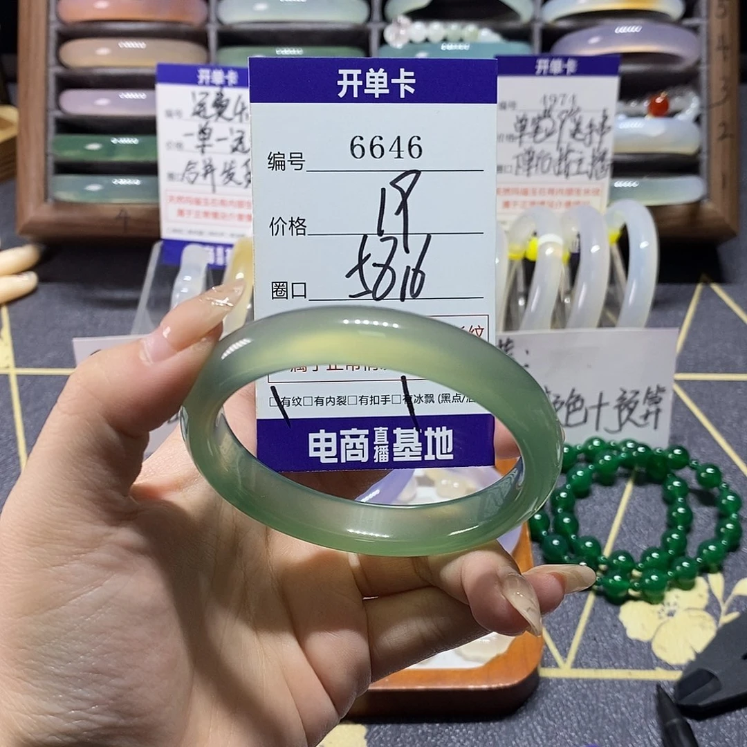 玛瑙/玉髓未镶嵌手镯6646