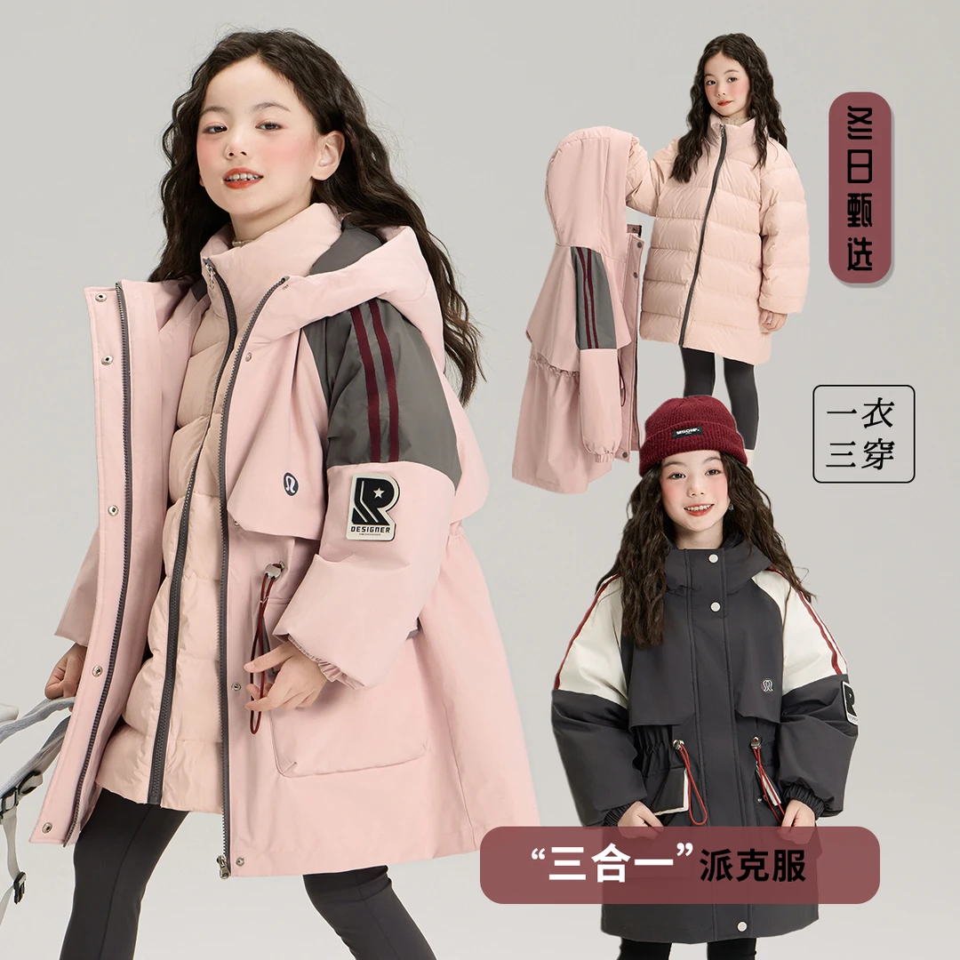 女童秋冬加棉加厚棉衣外套冲锋衣儿童可拆卸三合一中大童防风上衣