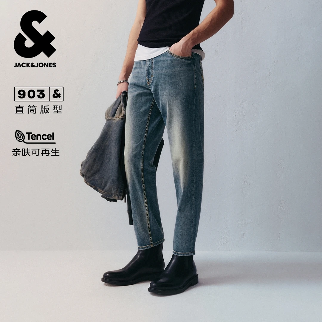 【启豪同款】男装夏季新款潮流百搭时尚九分裤休闲牛仔裤