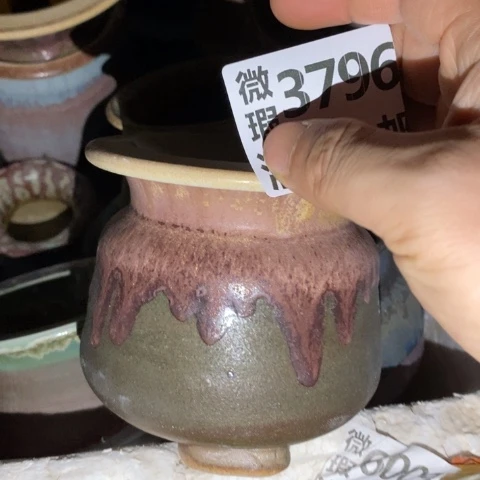 罐3796 微瑕38包邮景德镇陶瓷