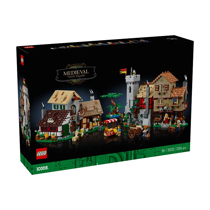 LEGO/乐高积木中世纪城市广场 10332玩具生日礼物