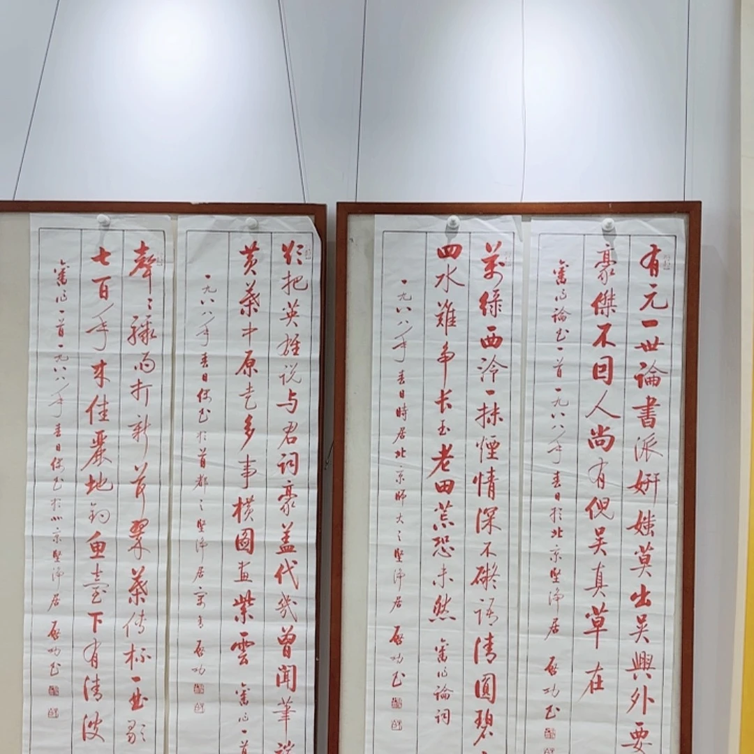 书法年终精品大拍之夜！