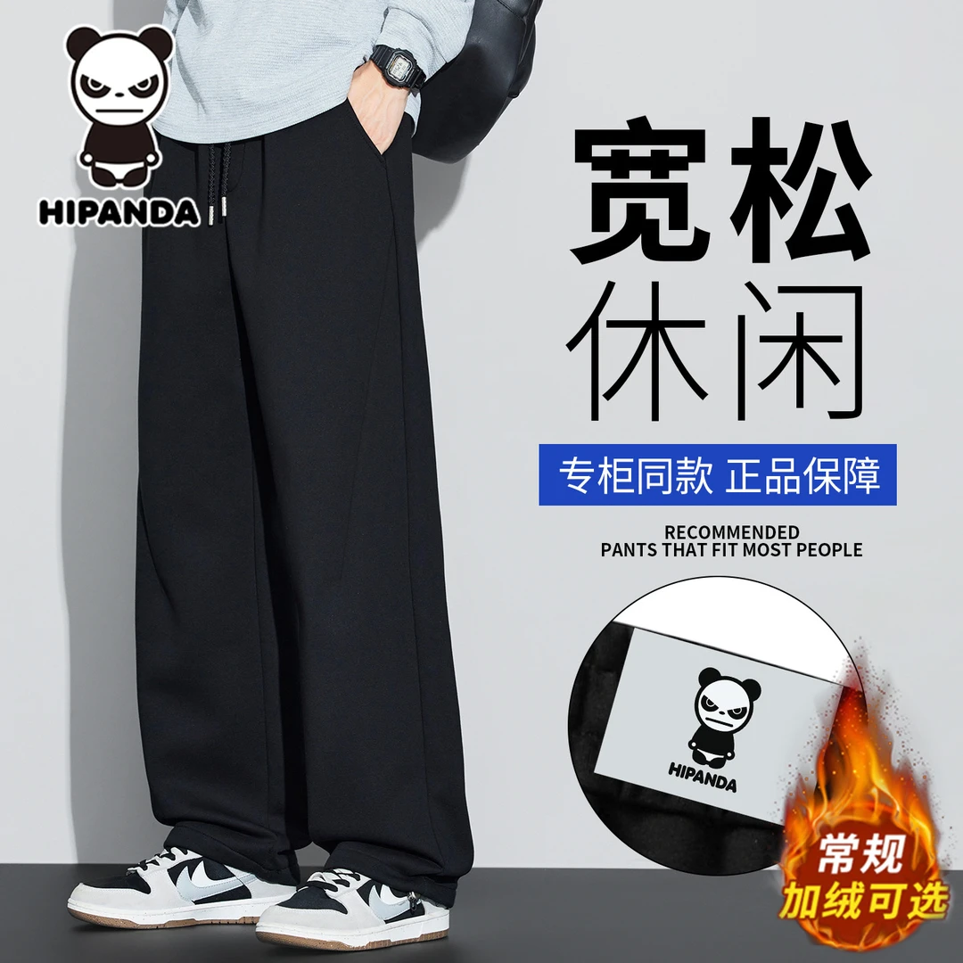 HiPanda美式休闲弯刀裤男士秋冬新款宽松直筒裤加绒潮流百搭卫裤