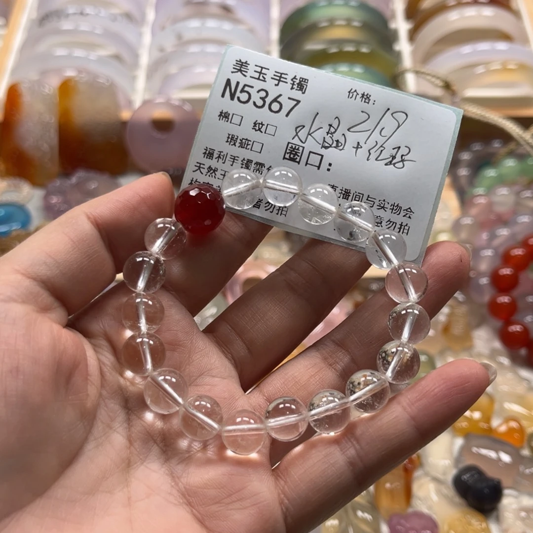 玛瑙/玉髓未镶嵌手镯5367