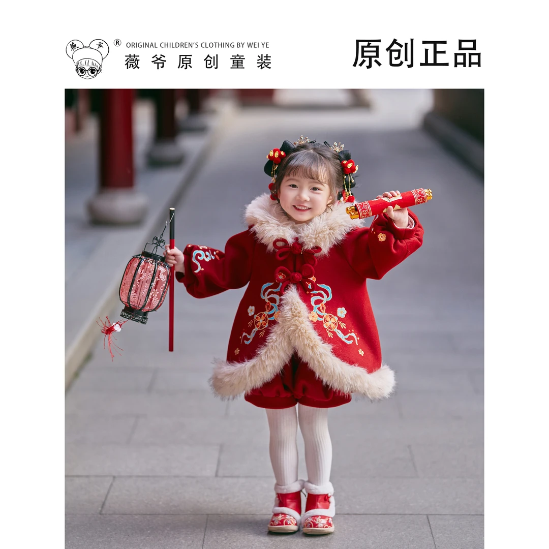 年中清仓【醒狮年服-毛呢套装】重工刺绣中式风女童宝宝拜年服套装