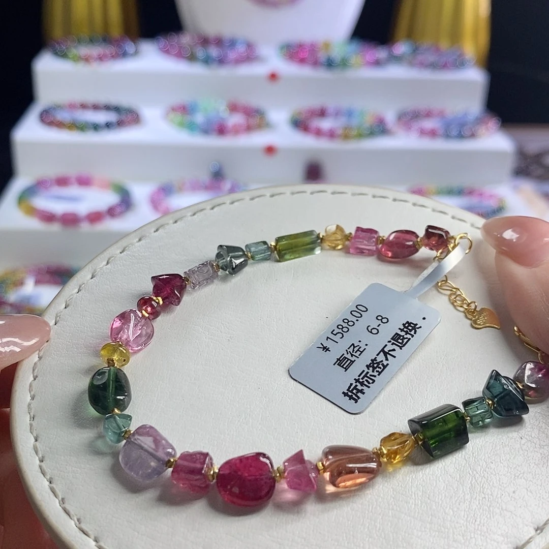 未镶嵌手链碧玺多宝