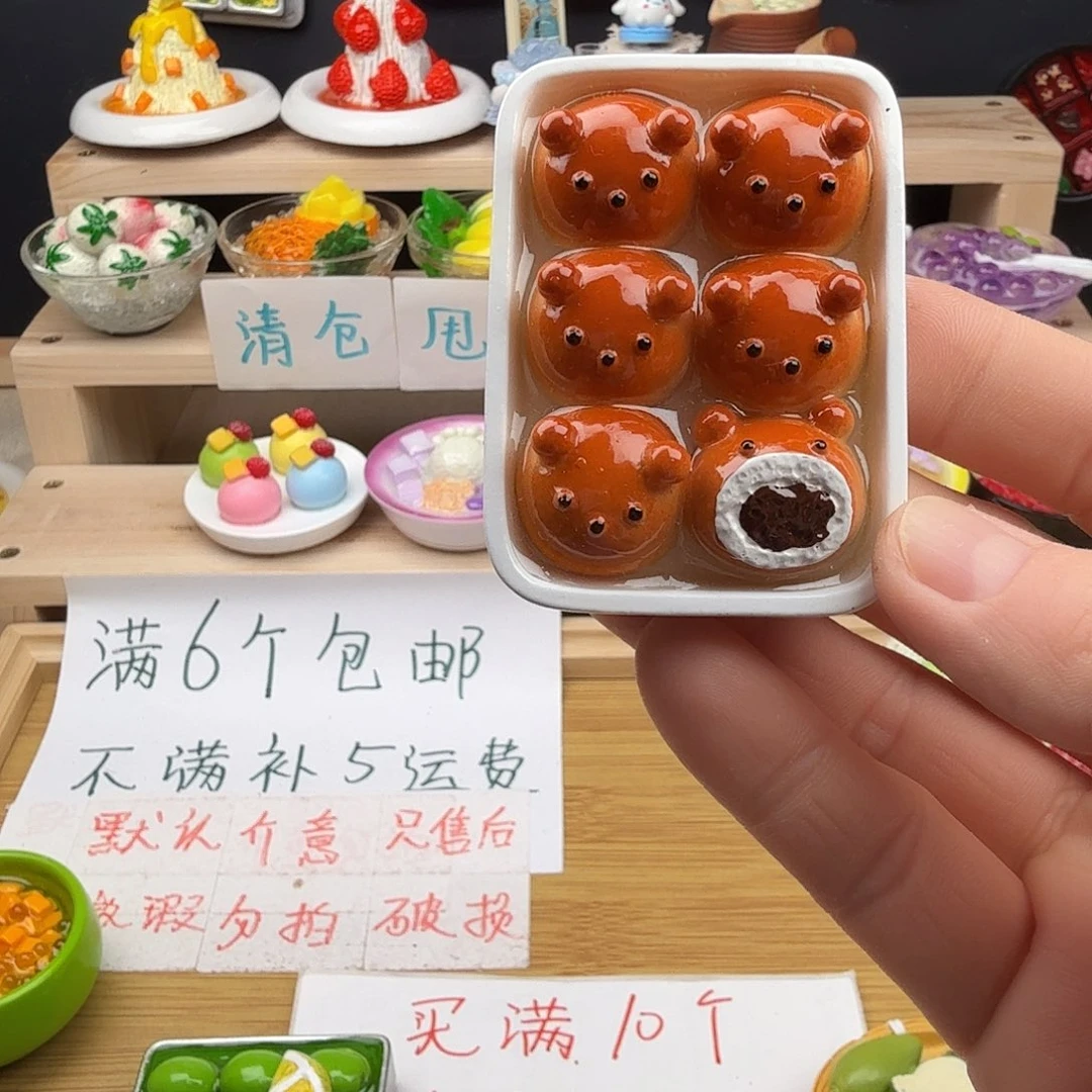 树脂食玩冰箱贴 凭开箱视频售后