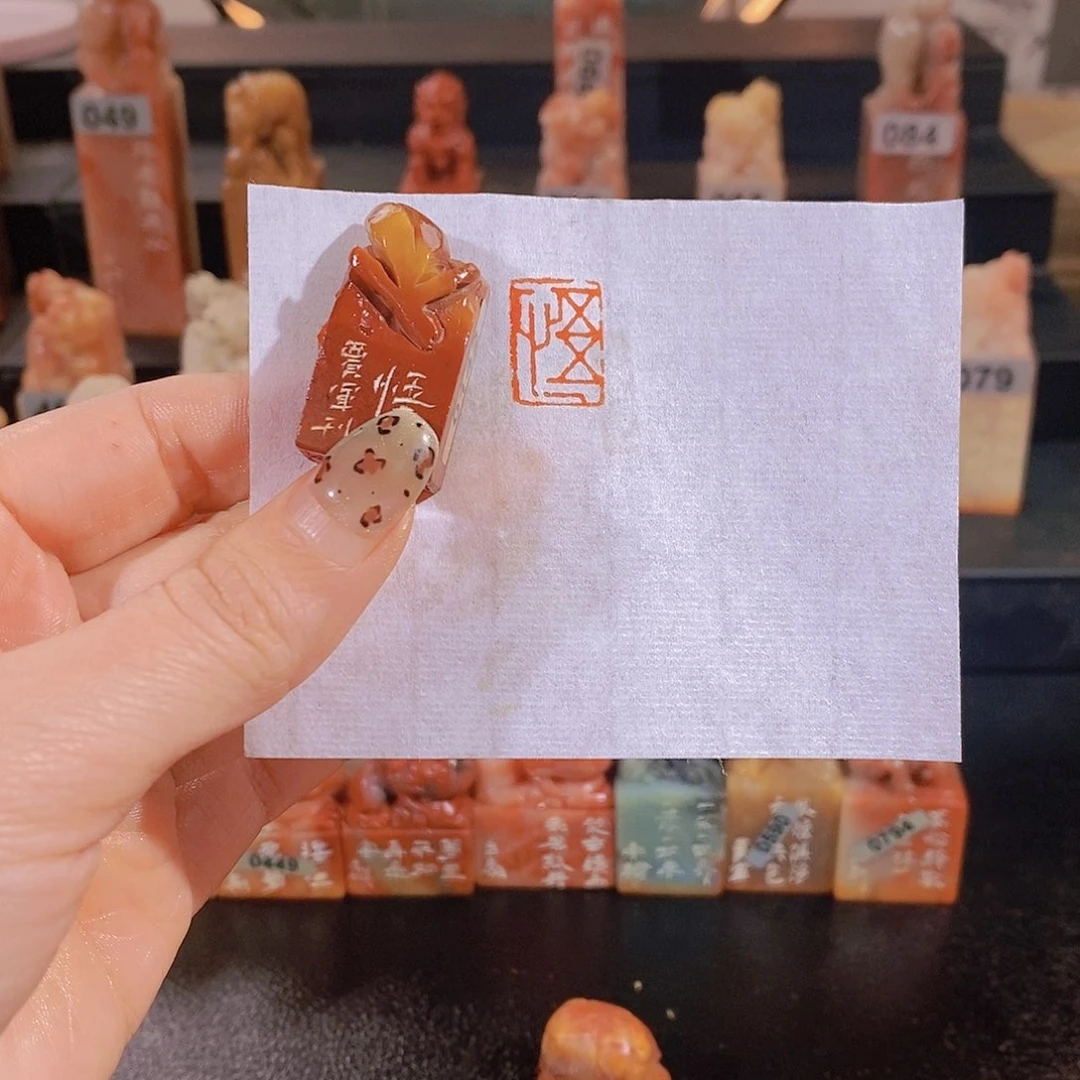 老挝石印石            0142