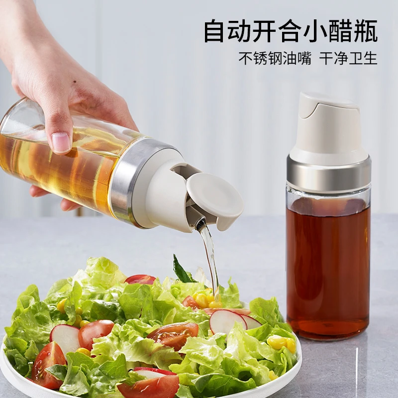 【哈乐熊】自动开合小醋瓶厨房防漏油玻璃分装瓶小油壶香油醋调味罐