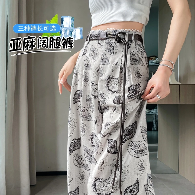 老钱风复古亚麻天丝休闲裤女夏季薄款高腰显瘦民族风腰果花阔腿裤