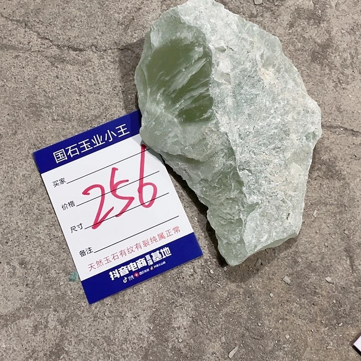 蛇纹石玉未镶嵌珠宝奇石