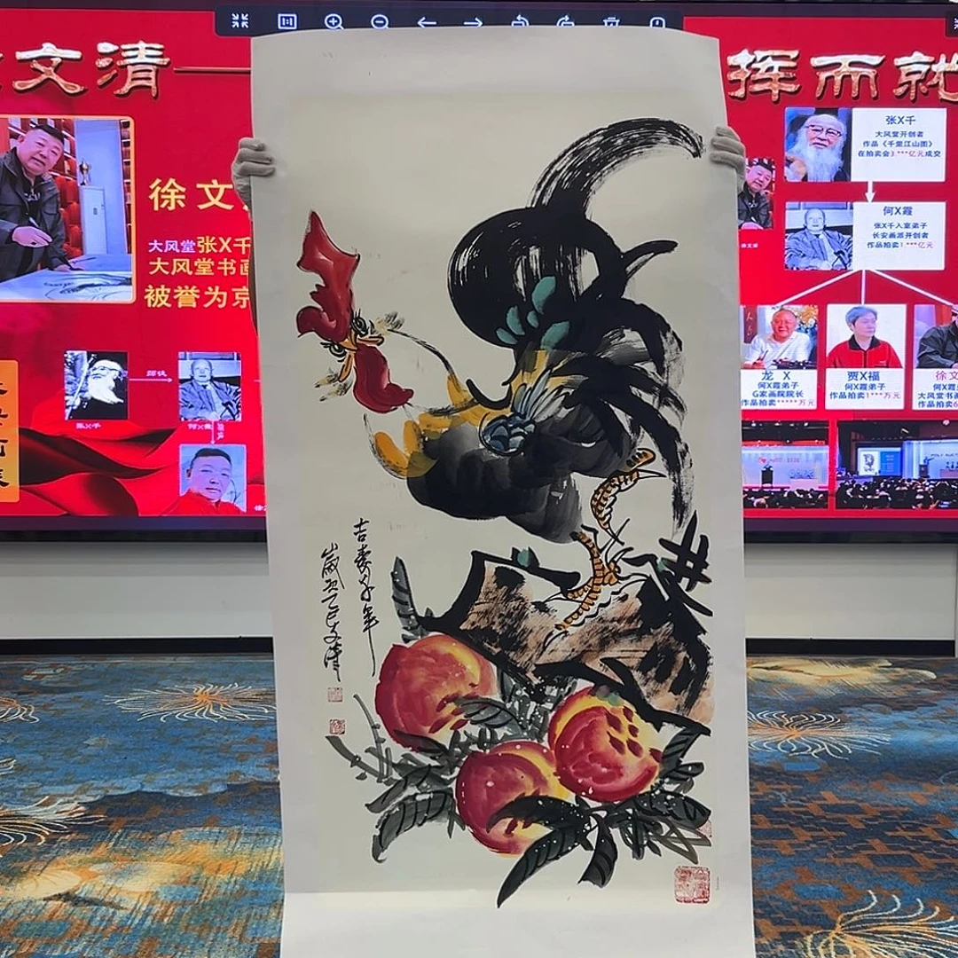 国画徐文清展览原作