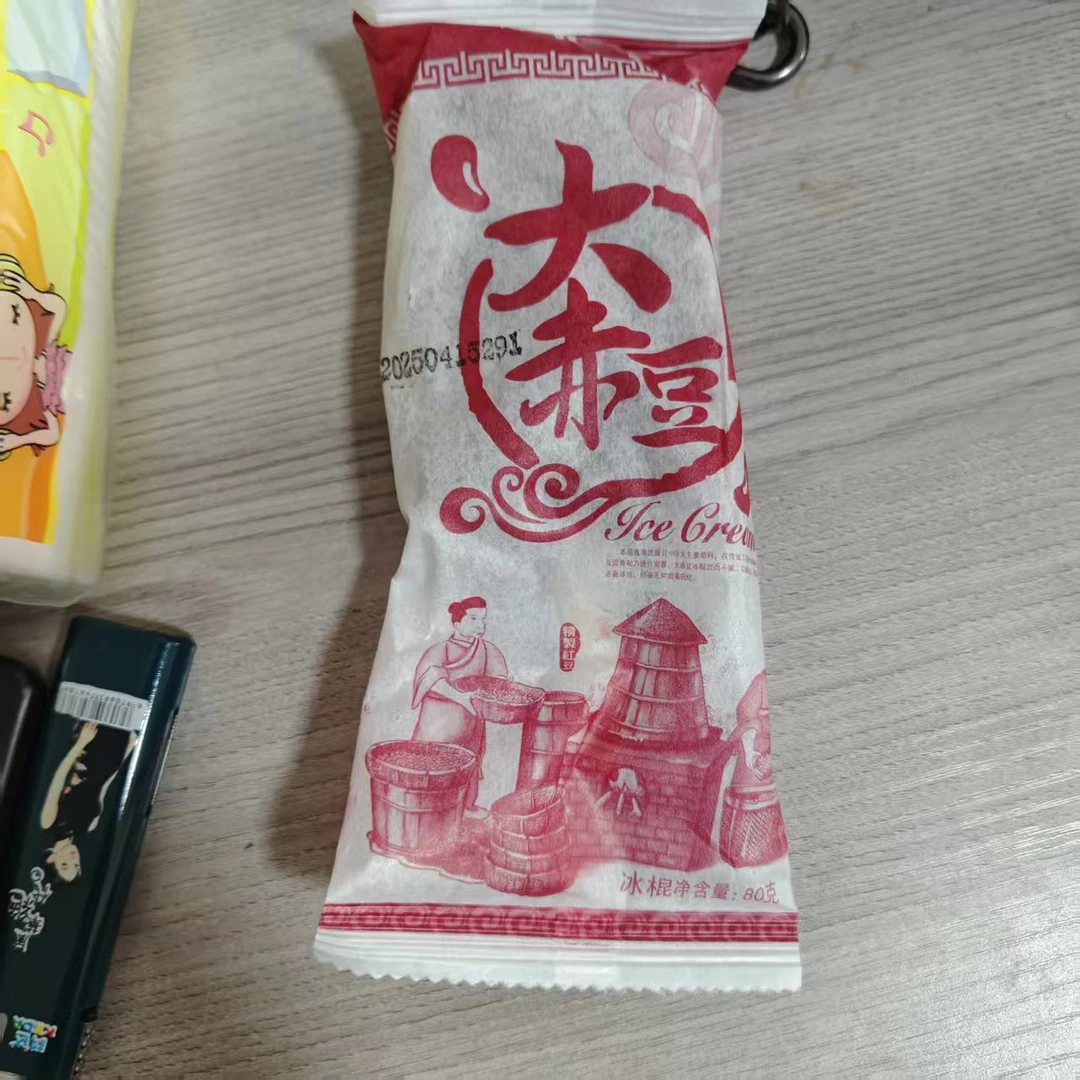 大赤豆思冰淇淋雪糕同城配