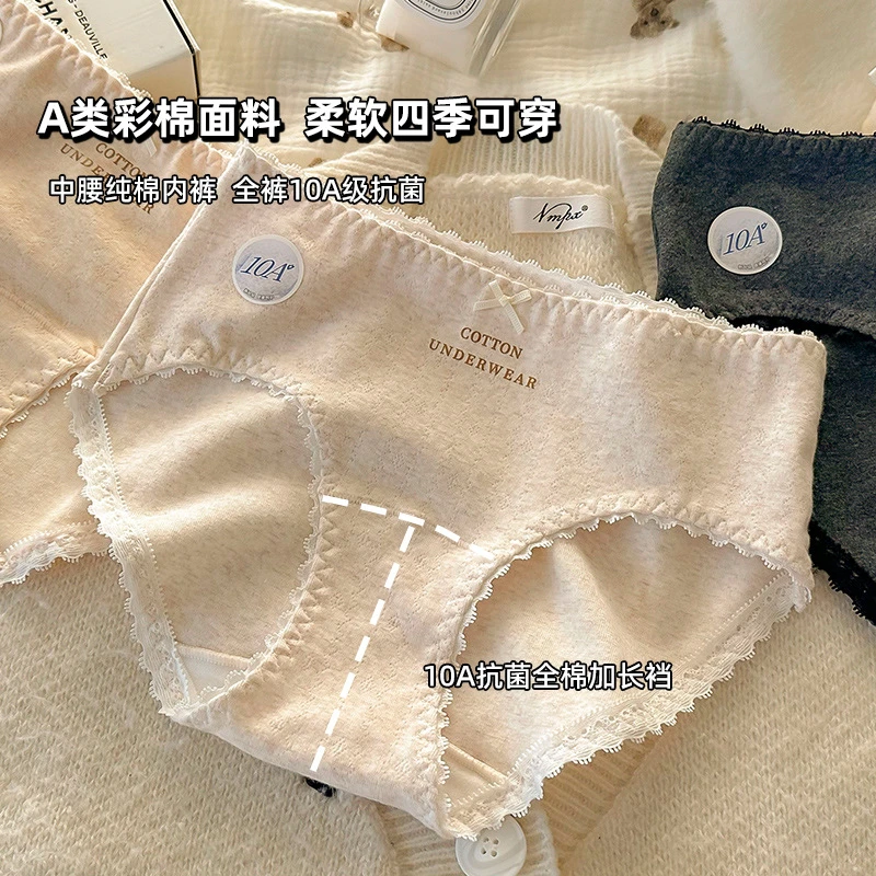 10A抑菌加长裆女士纯棉内裤女中腰包臀全棉A类婴儿棉大码女生女式
