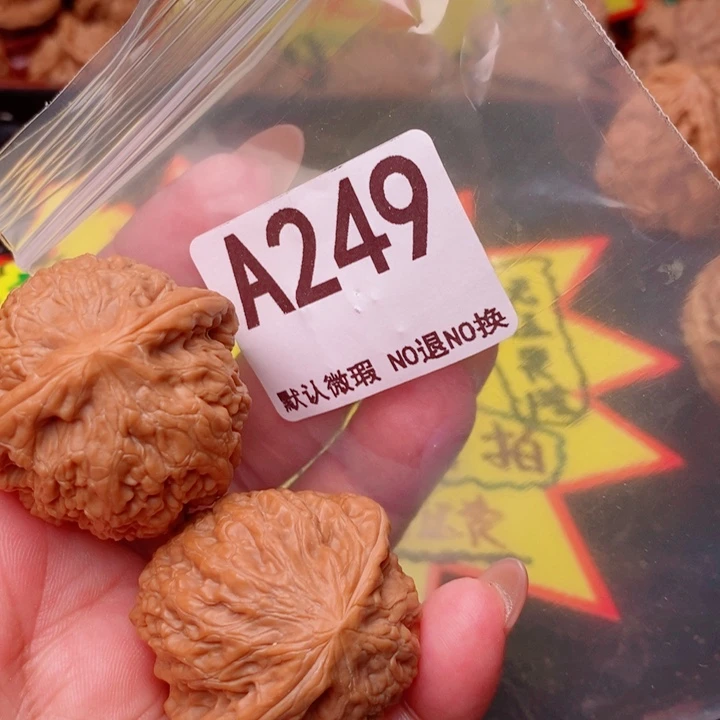 铁锤38尺249号瑕疵