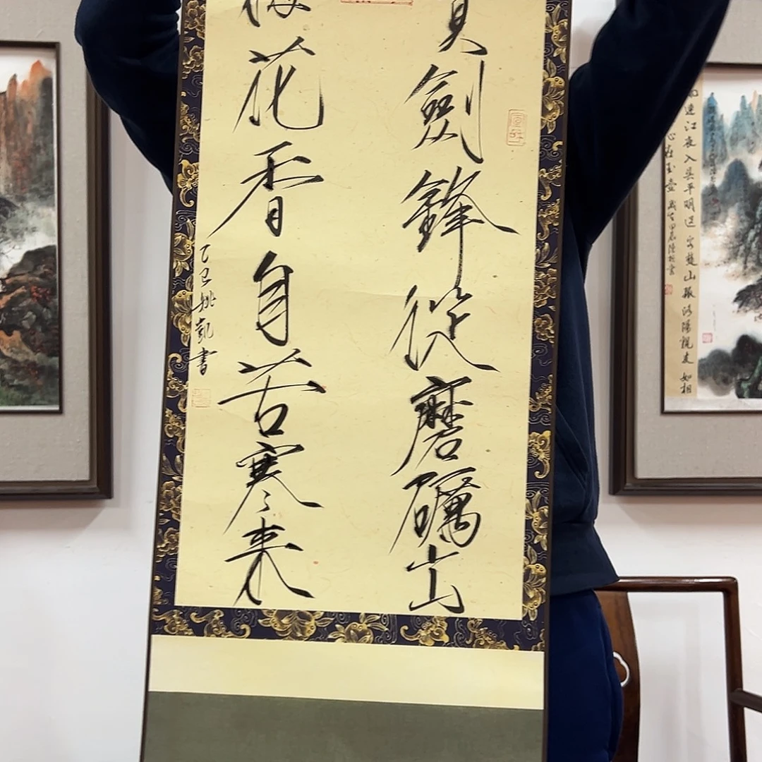 书法国博书画鉴定中心