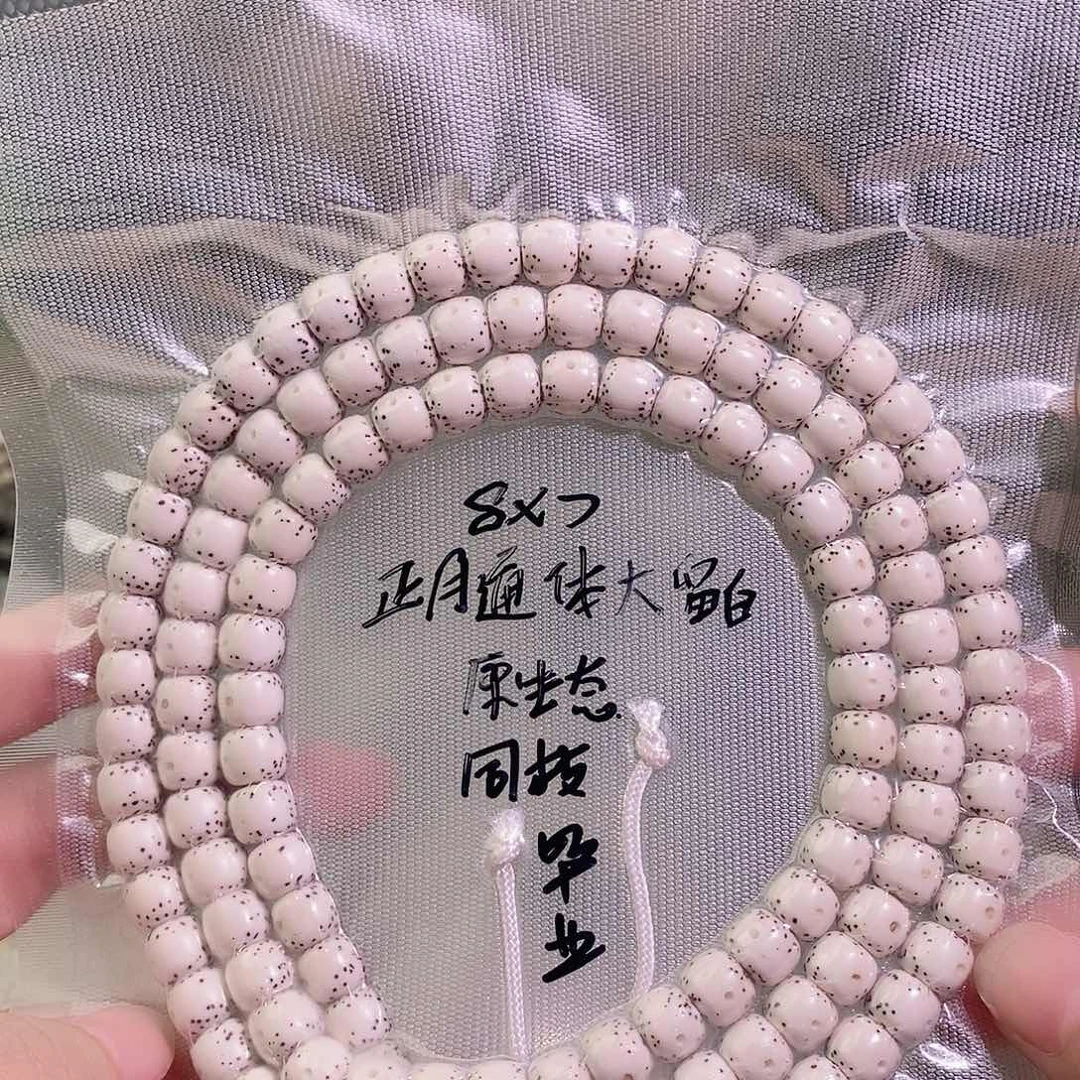 星月菩提吊坠星月