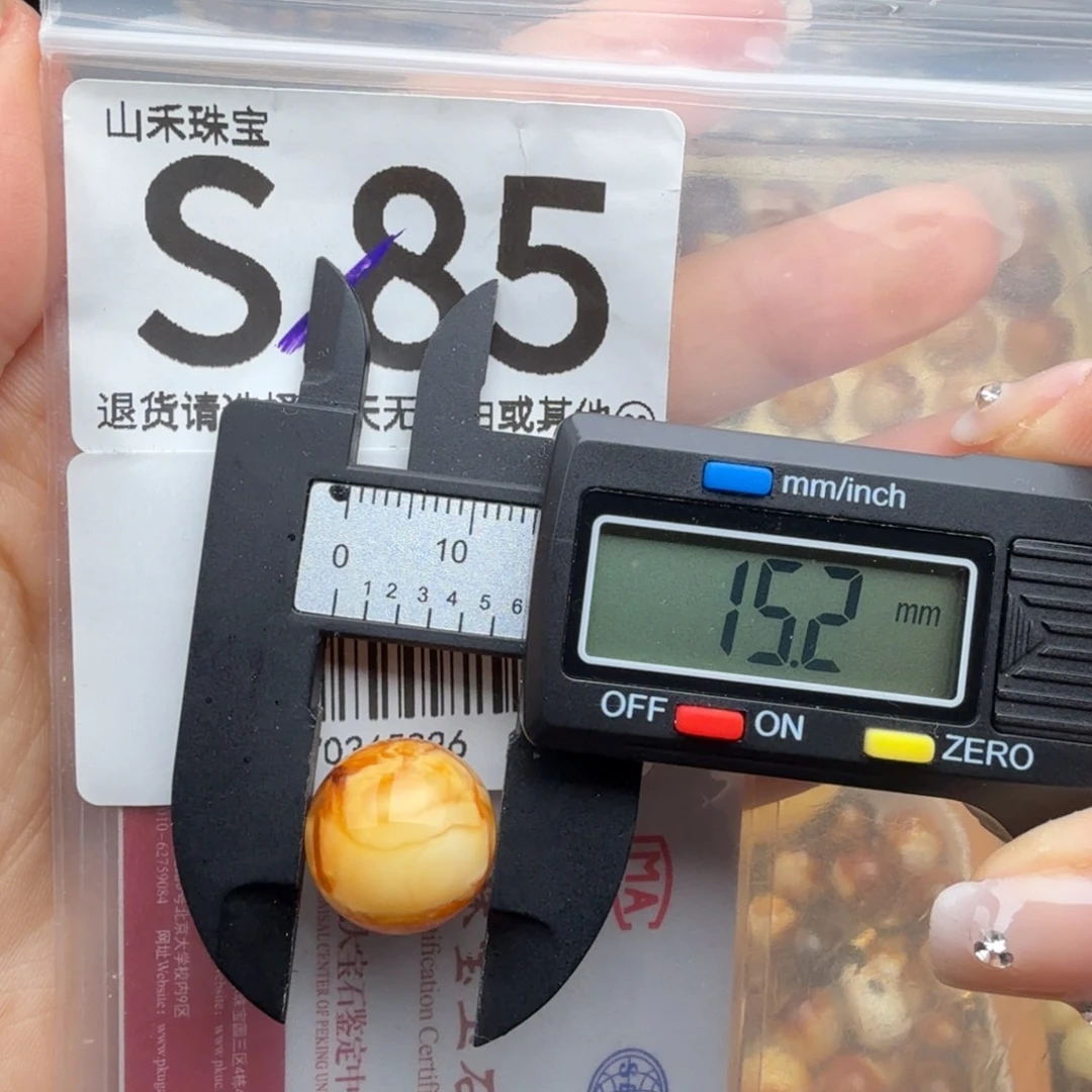 琥珀未镶嵌裸石蜜蜡