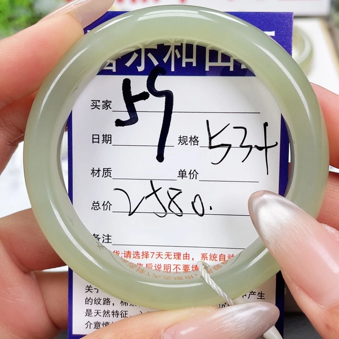 和田玉手镯未镶嵌