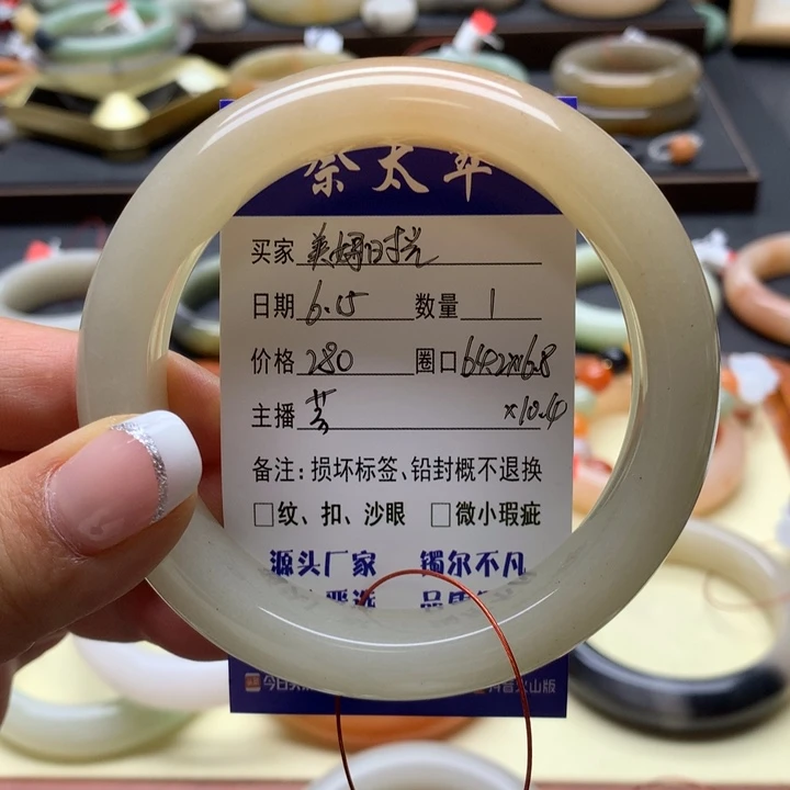 石英质玉手镯未镶嵌美**光
