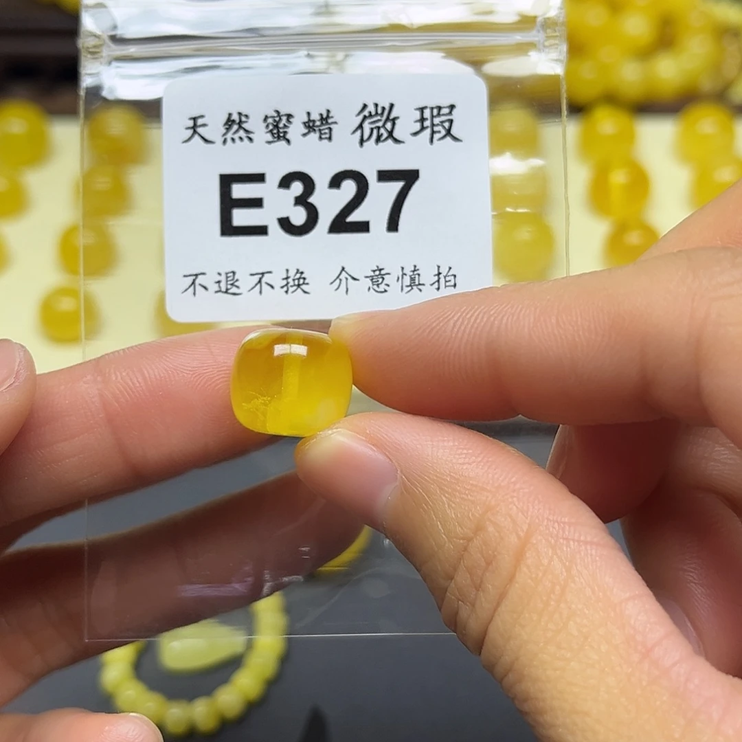 琥珀未镶嵌裸石13.4mm微瑕金绞蜜老型珠