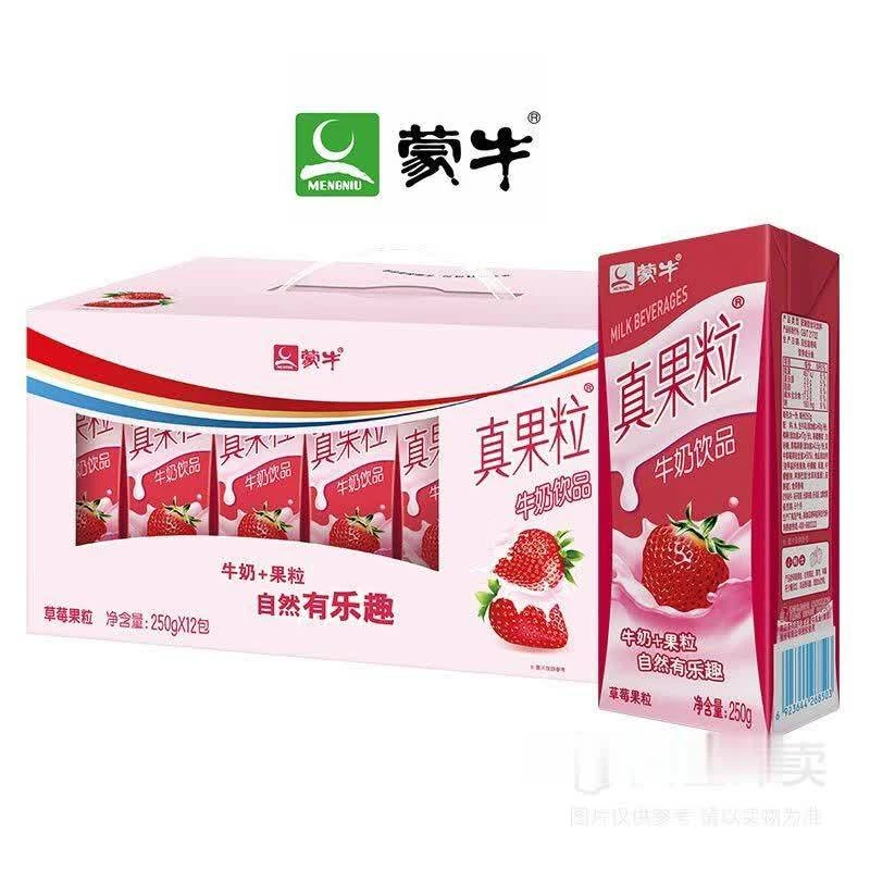特价蒙牛真果粒一箱