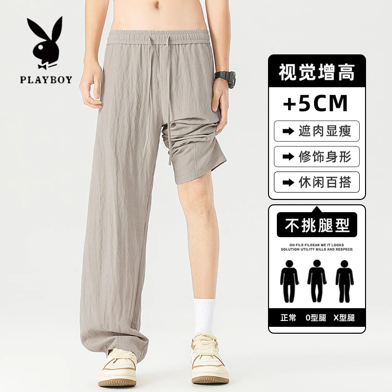 花花公子莱赛尔天丝亚麻裤男士夏季薄款直筒阔腿冰丝垂感休闲长裤