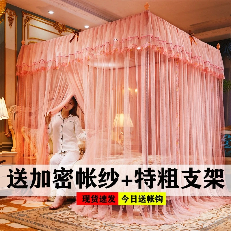 蚊帐加密加粗支架家用1.5m单双人床1.8m1.2m防蚊三开落地宫廷纹帐