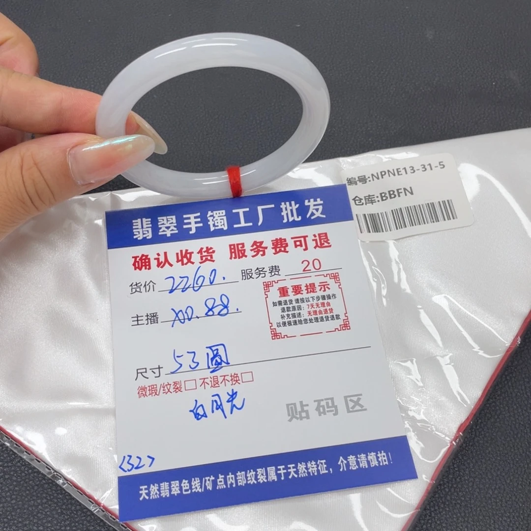 翡翠未镶嵌手镯翡翠手镯