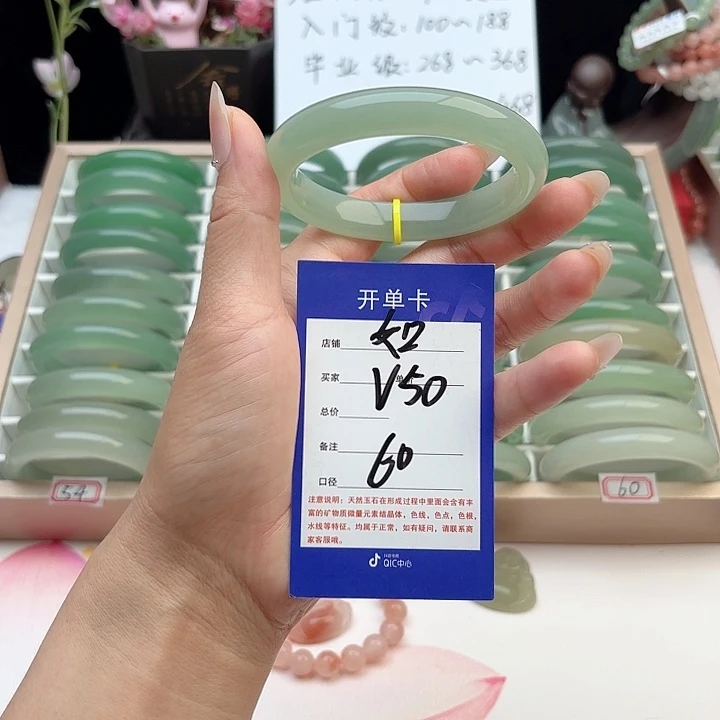 石英质玉手镯未镶嵌