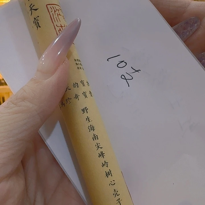 看***客玲珑香阁闪购专用链接