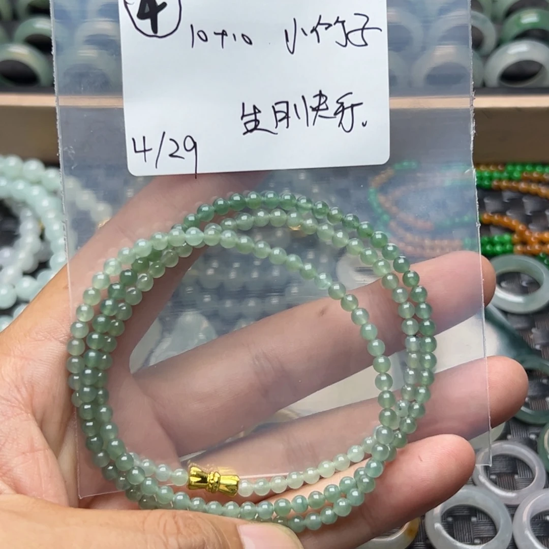 翡翠戒指未镶嵌小*子