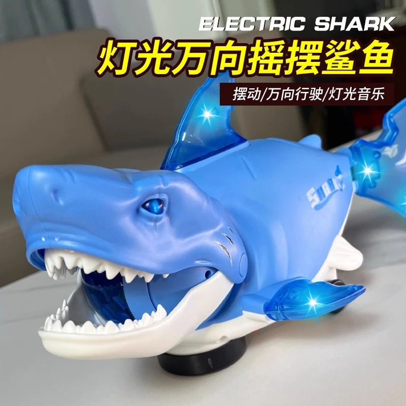 儿童电动摇摆鲨鱼玩具宝宝1-3岁2婴儿益智声光万向行走大白鲨模型