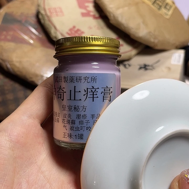紫砂茶案咯头扣扣咯云
