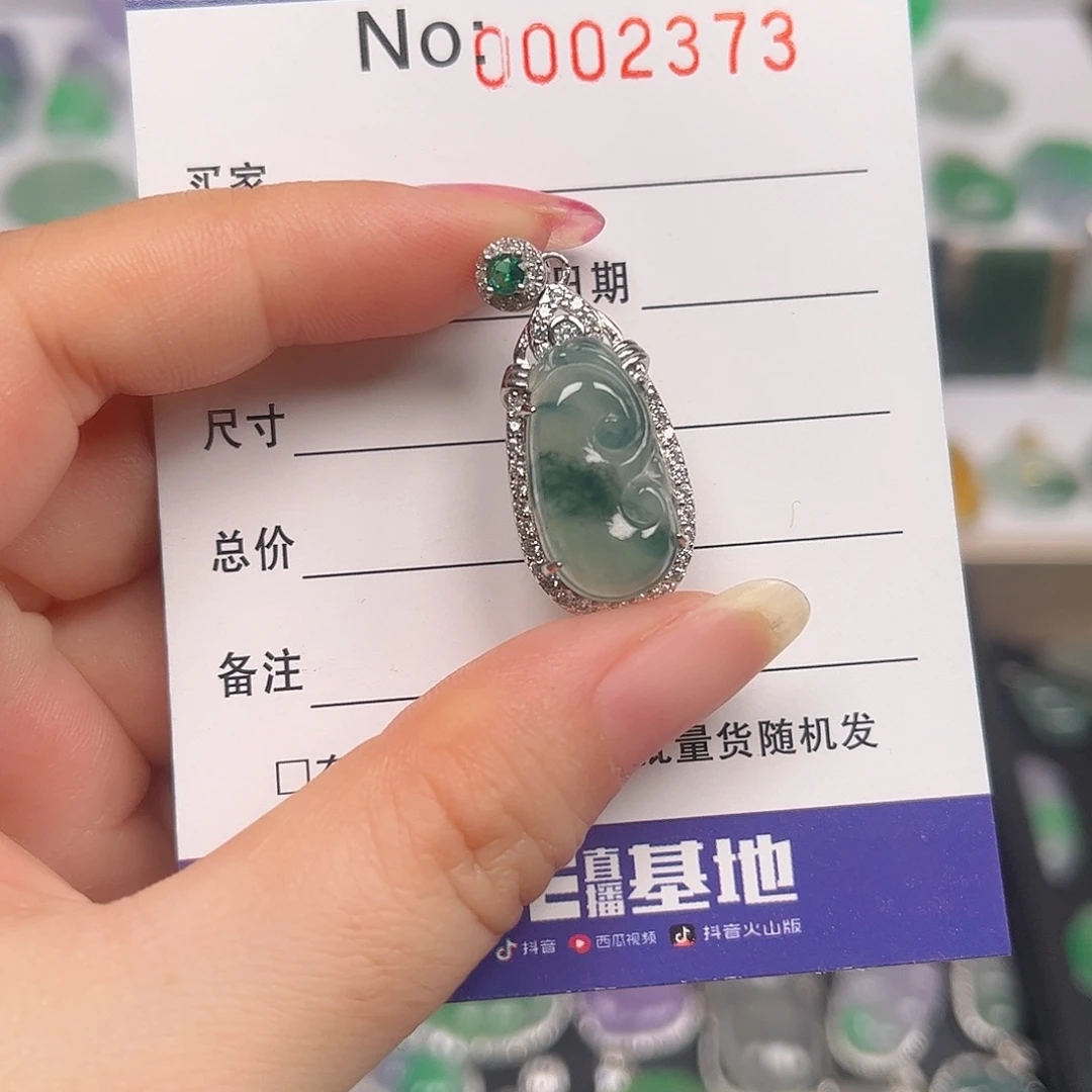 颈饰银S925镶嵌翡翠吊坠
