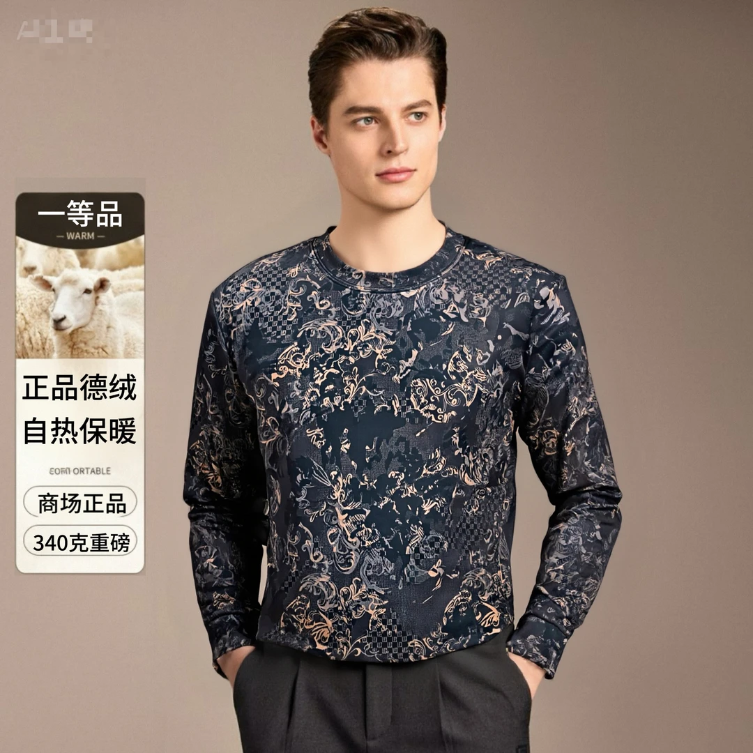 商场正品德绒长袖LP一等品山羊绒保暖圆领桑蚕丝弹力重磅厚340克