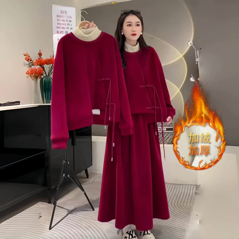新中式套装女冬季2024新年战袍中国风盘扣加绒卫衣半身裙子两件套