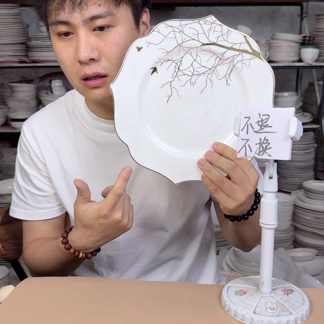 瓷10.5英寸平盘27cm一个大盘瑕疵品不忒不还