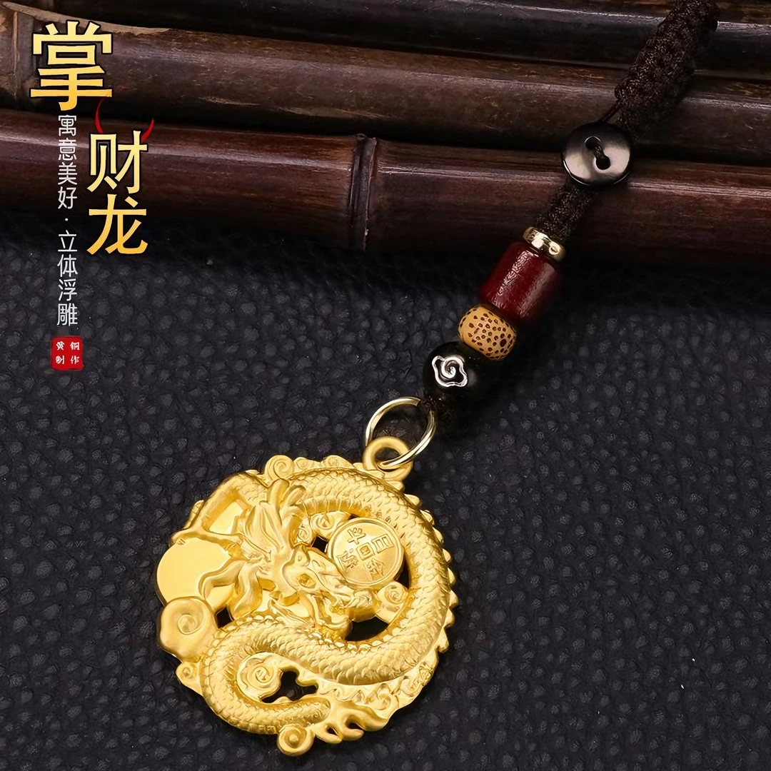 【先生推荐】2025新款浮雕龙牌高档钥匙扣招财寓意男女通用古法打造