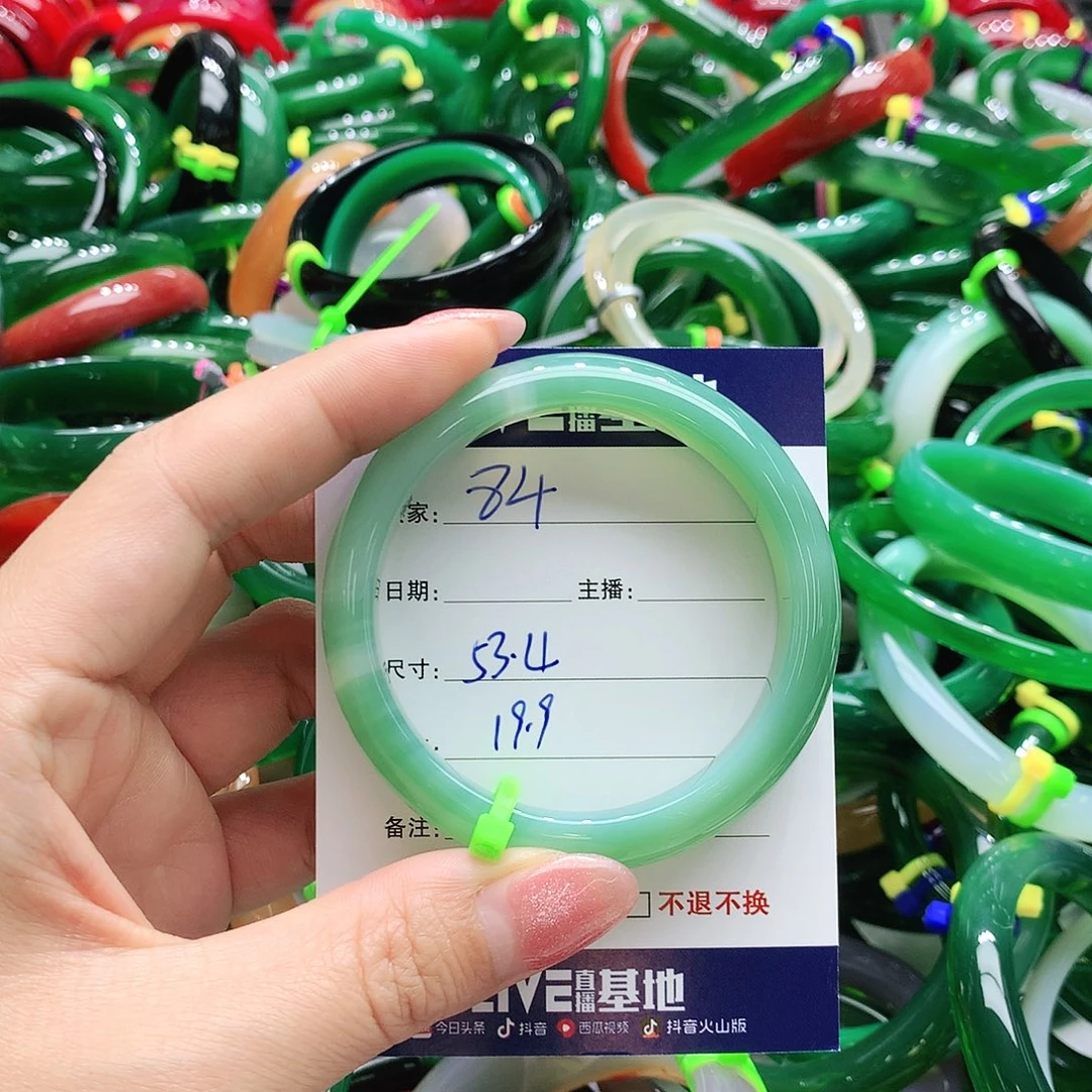 玛瑙/玉髓未镶嵌手镯84