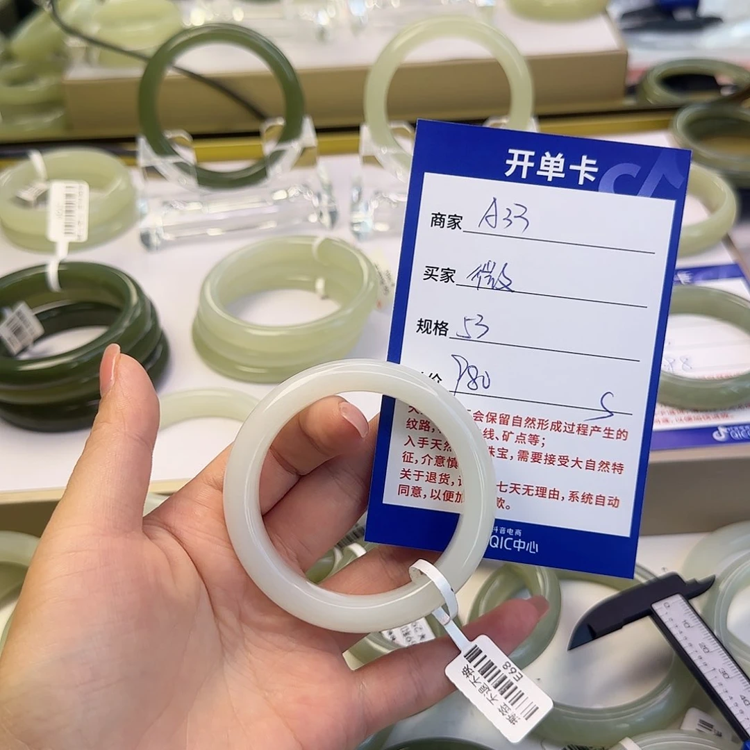 う***醺和田玉手镯未镶嵌