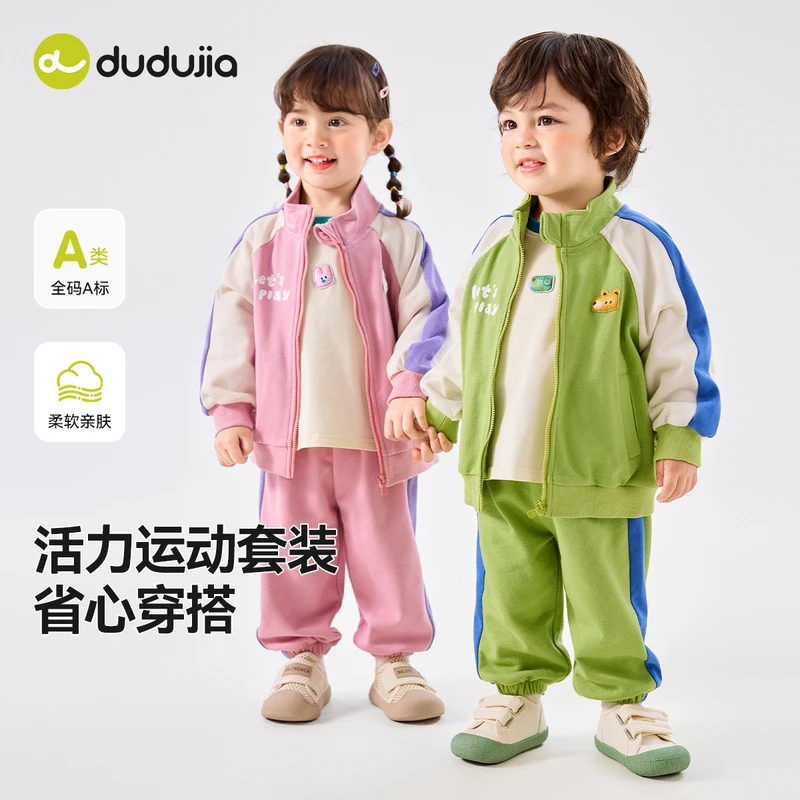 嘟嘟家儿童棒球服套装春秋男童外套运动裤两件套宝宝卡通女童春装
